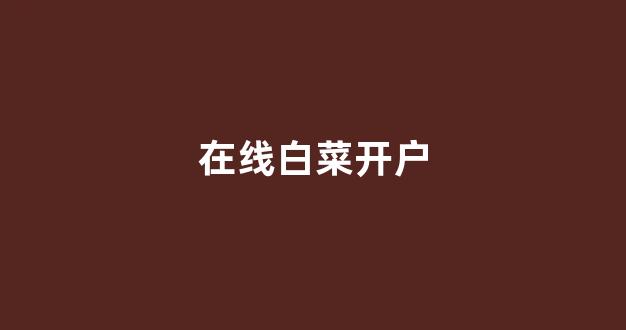 全网担保网靠谱吗