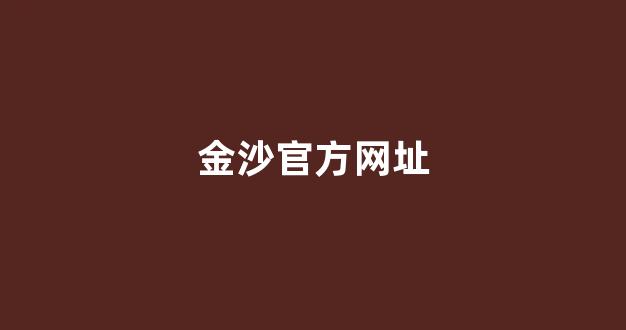 最全白菜导航