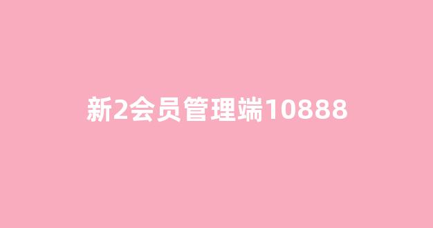 白菜评测网