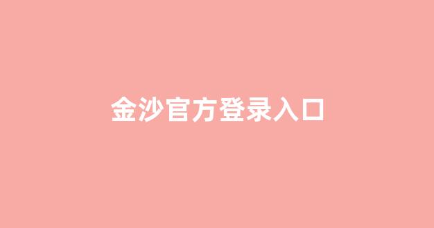 008白菜网