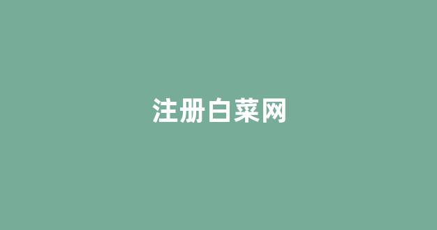 365体育的官方网站