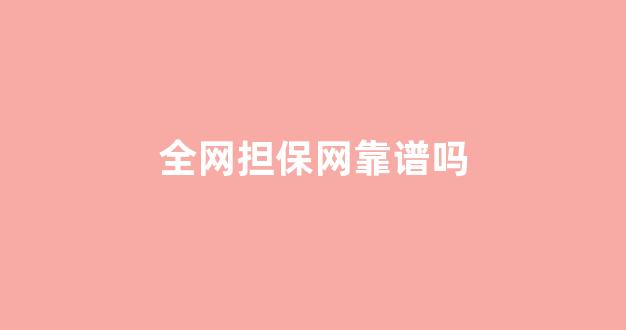 白菜在线平台