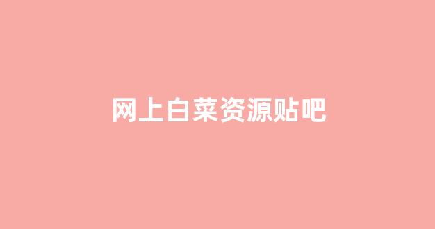足球现金网