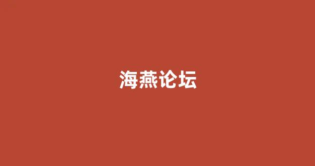 最新注册白菜网