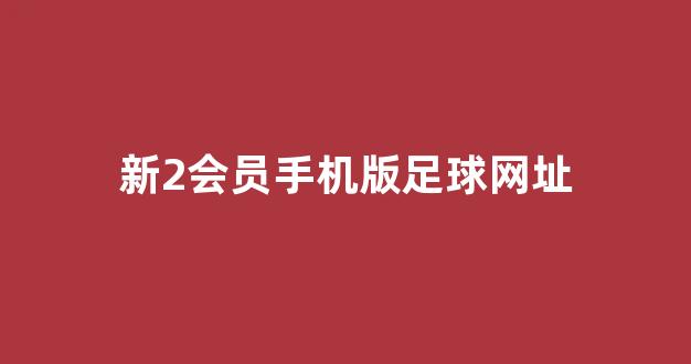 白菜联盟