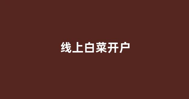 太阳城官网
