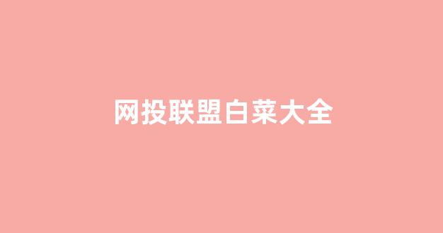 太阳城官网