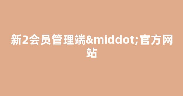 足球白菜网