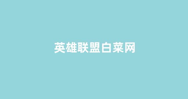 365bet官方