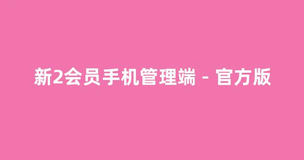 008白菜网