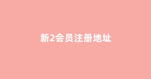 线上白菜直营